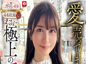 ホイホイ ラ・マン14 素人ホイホイZ・個人撮影・ワンナイト・マッチングアプリ・ラブホ・素人・美少女・お姉さん・女子大生・OL・ハメ撮り・巨乳・美乳・巨尻・顔射・清楚・色白・パイズリ・潮吹き・くびれ・スレンダー・クォーター・帰国子女・長身・ドキュメンタリー サンプル動画サムネイル